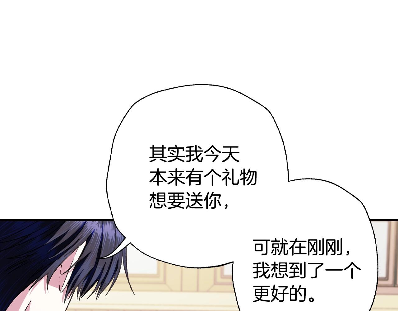 第68话 把我送你155