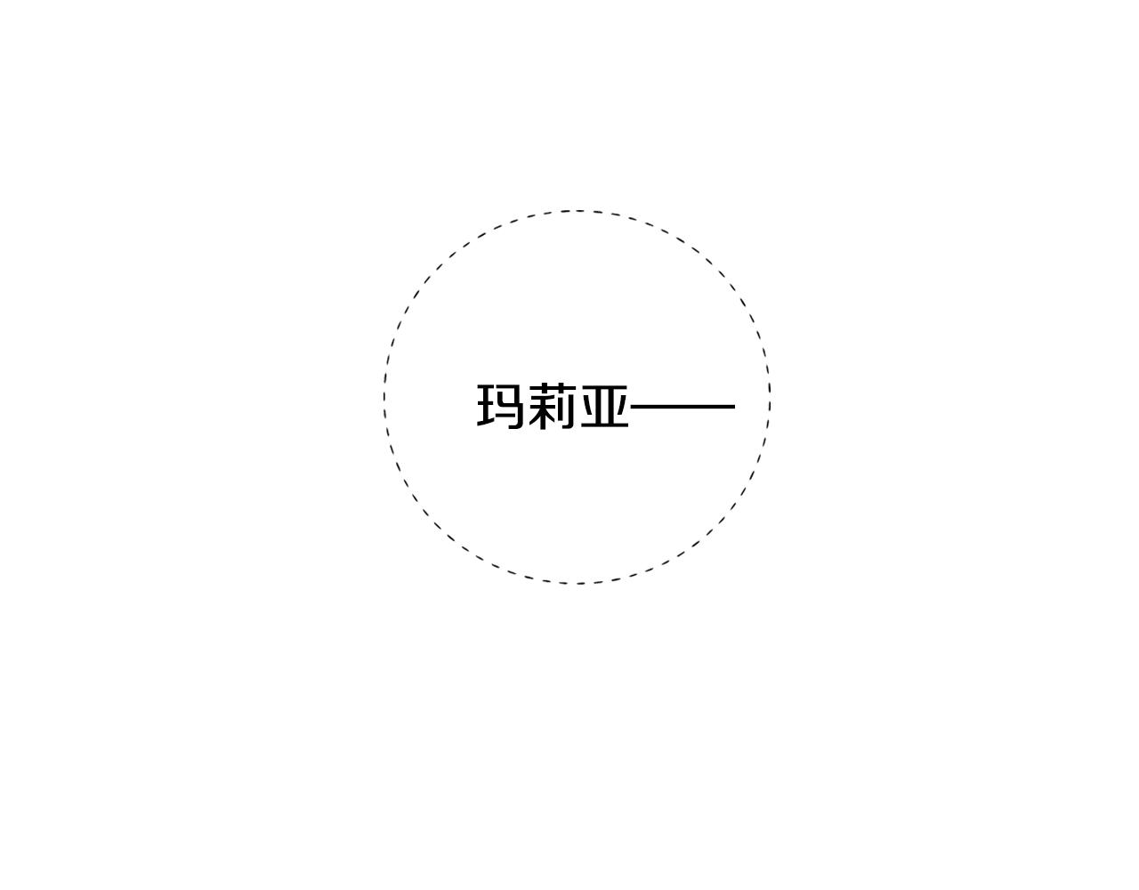 第85话 妈妈的爱21