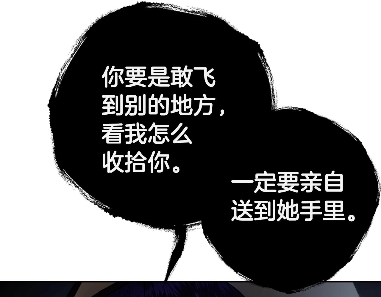 第46话 写信219