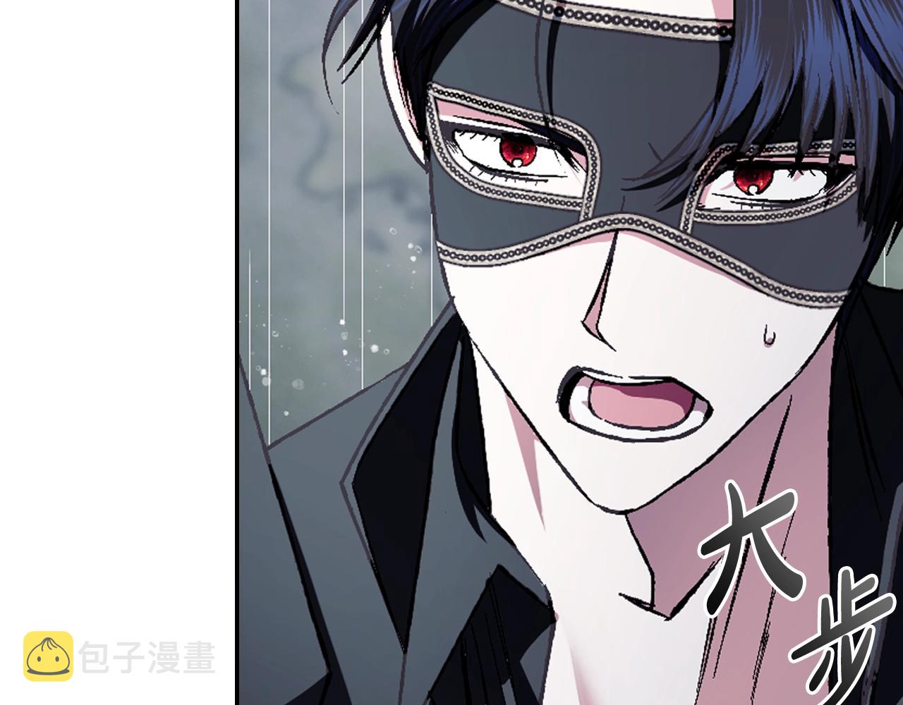 第89话 撕碎你的女儿238