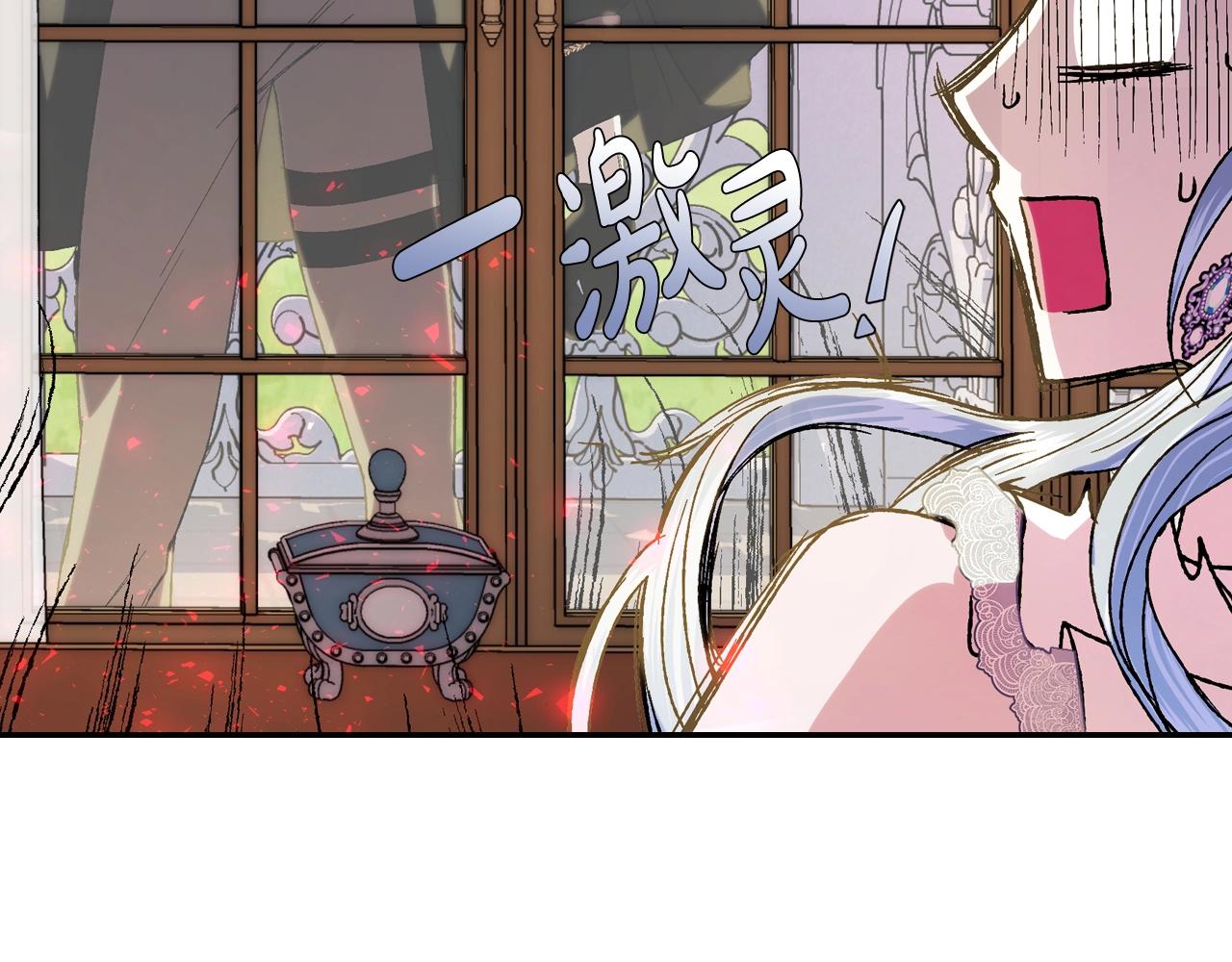 第44话 我爱上她了92