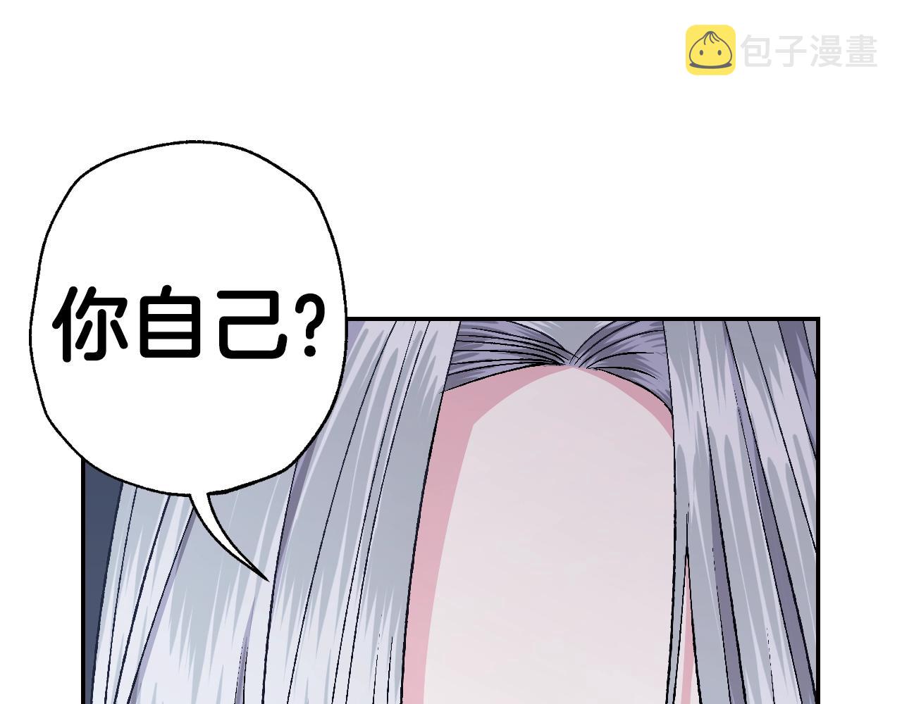 第82话 契约真相202