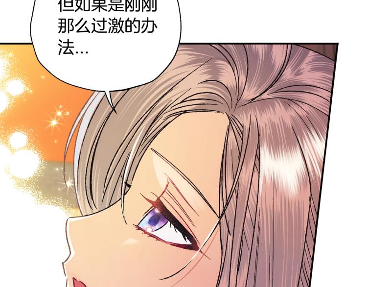第36话 决裂！？148