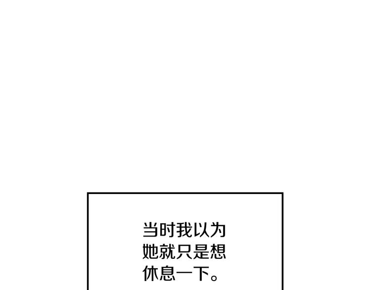 第27话 爸爸大暴走38