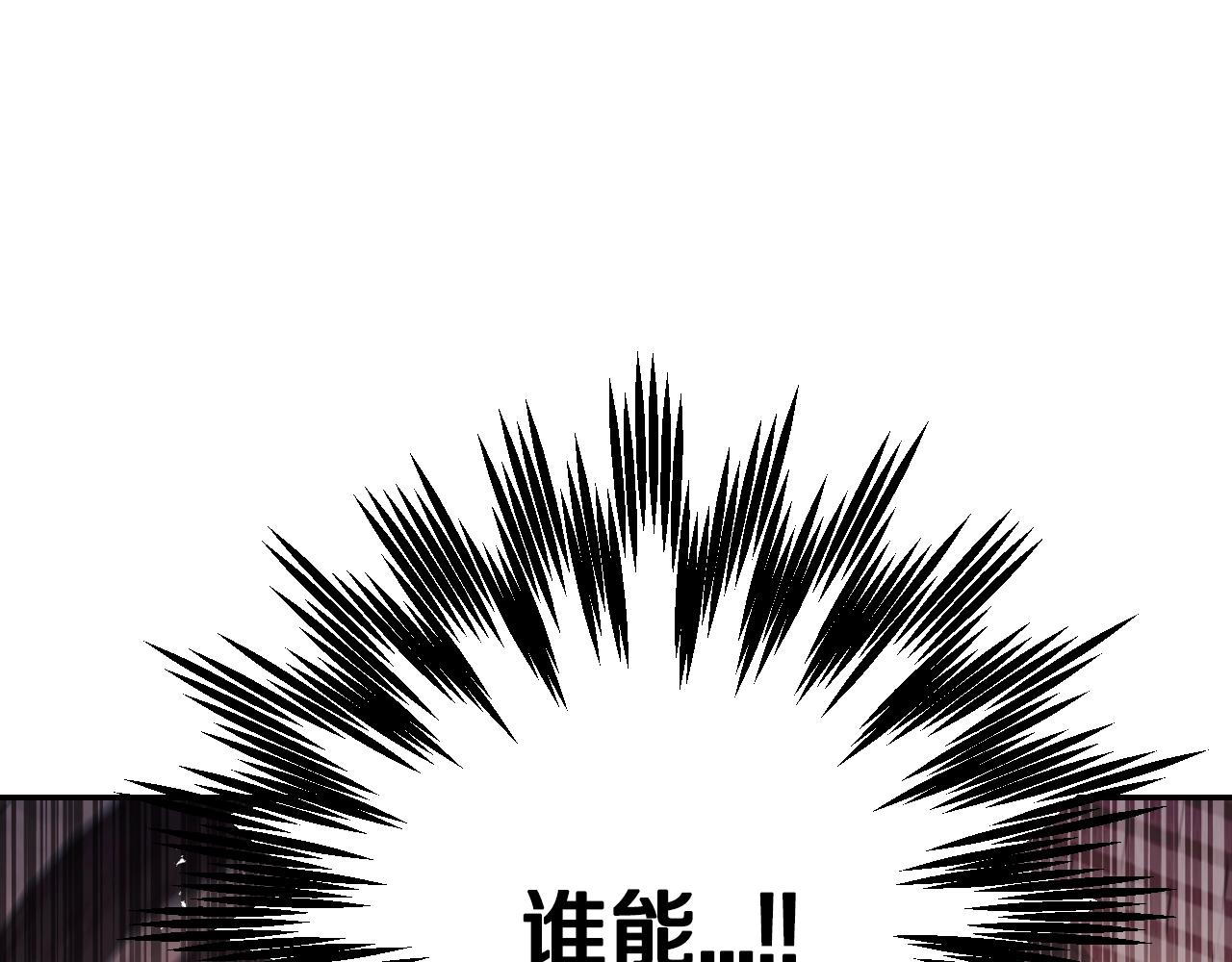第72话 救救我！175