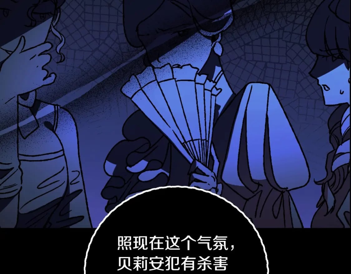 第102话 全部！毁灭吧！29