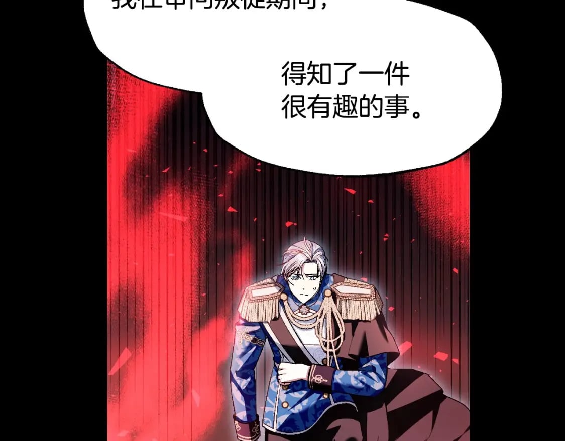 第113话 你蔑视的眼神，和你父亲很像158