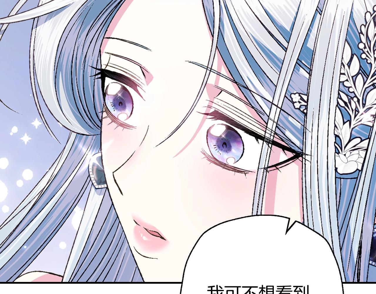 第64话 我爱你！64