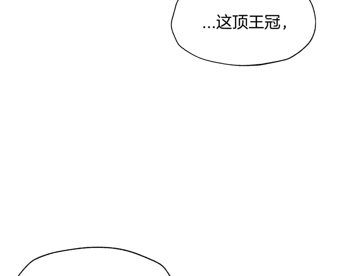 第98话 你愿意嫁给我吗？67