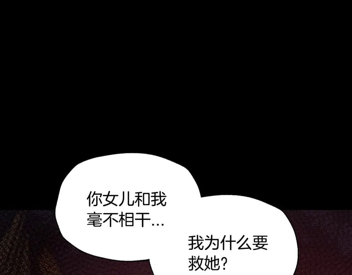 第102话 全部！毁灭吧！75