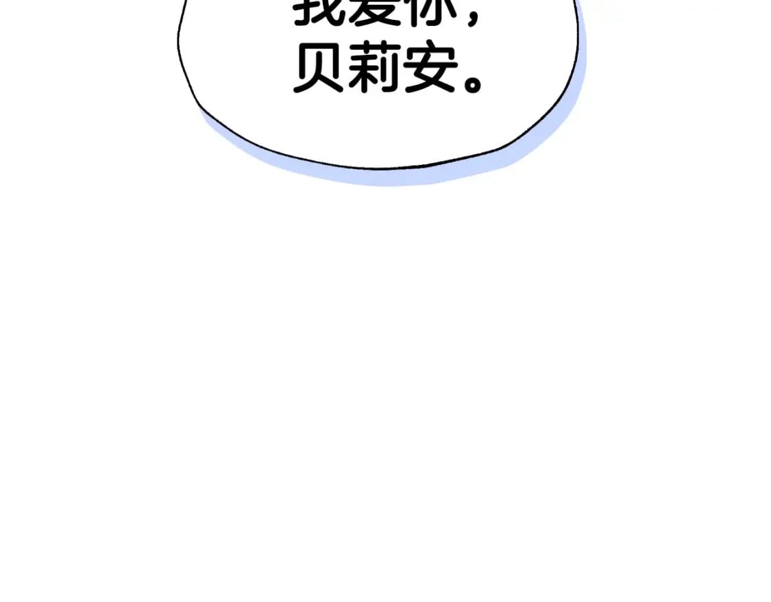第98话 你愿意嫁给我吗？105