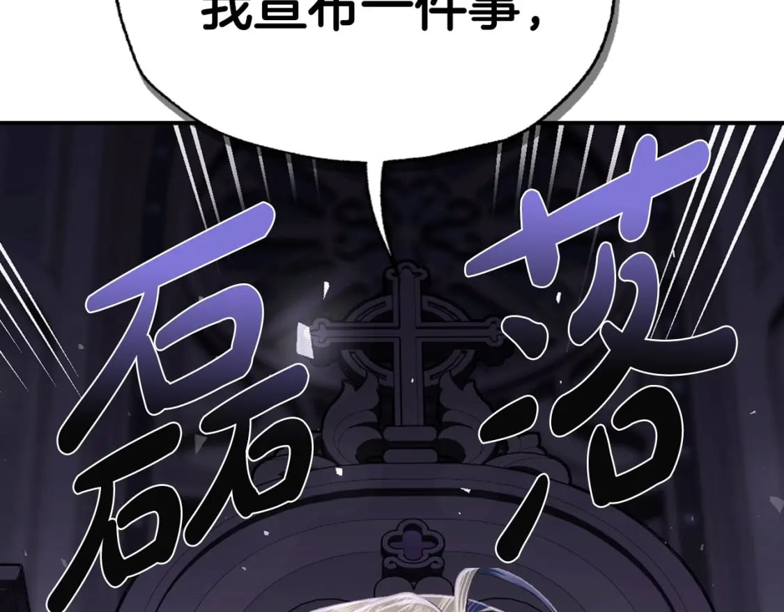 第105话 该死的帝国男108