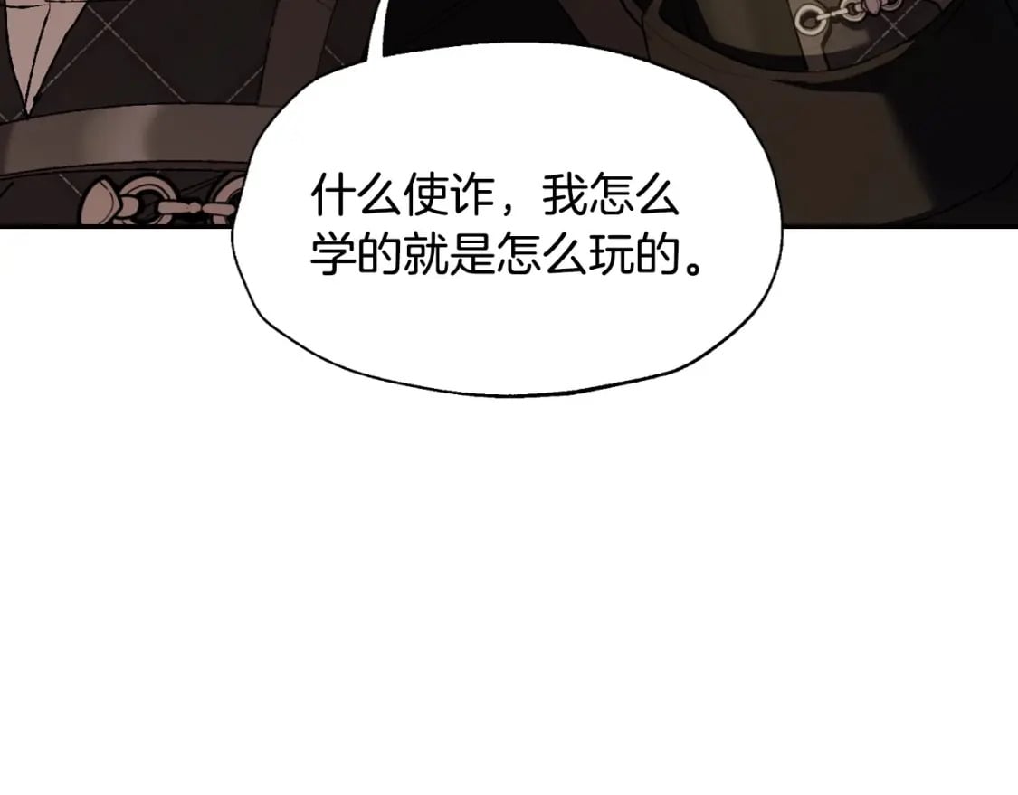 第107话 三十九岁的师傅谎称之间二十六????114