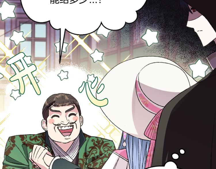 第32话 小野猫的答复106