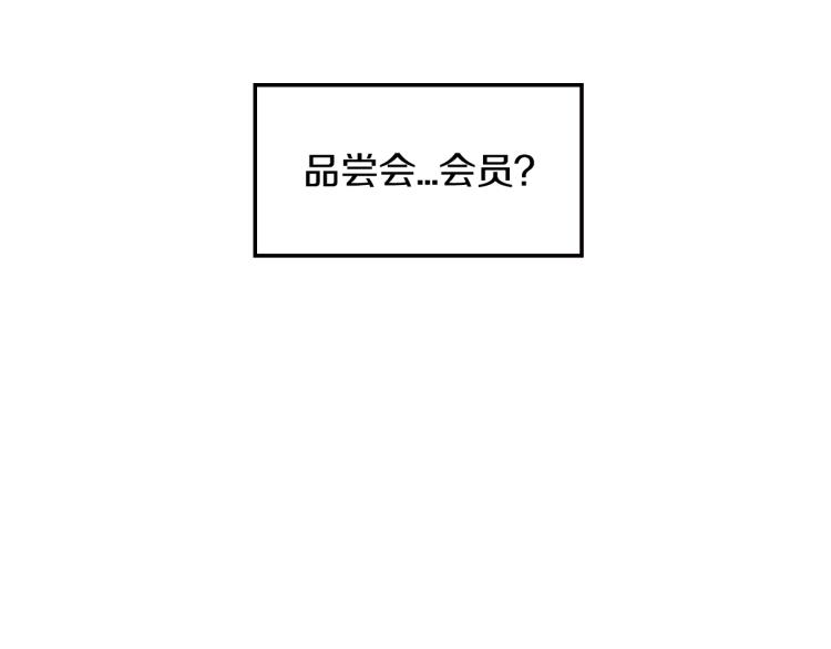 第40话 修罗场62