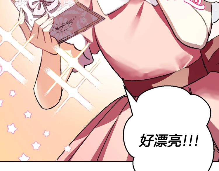 第7话 洗白大作战68