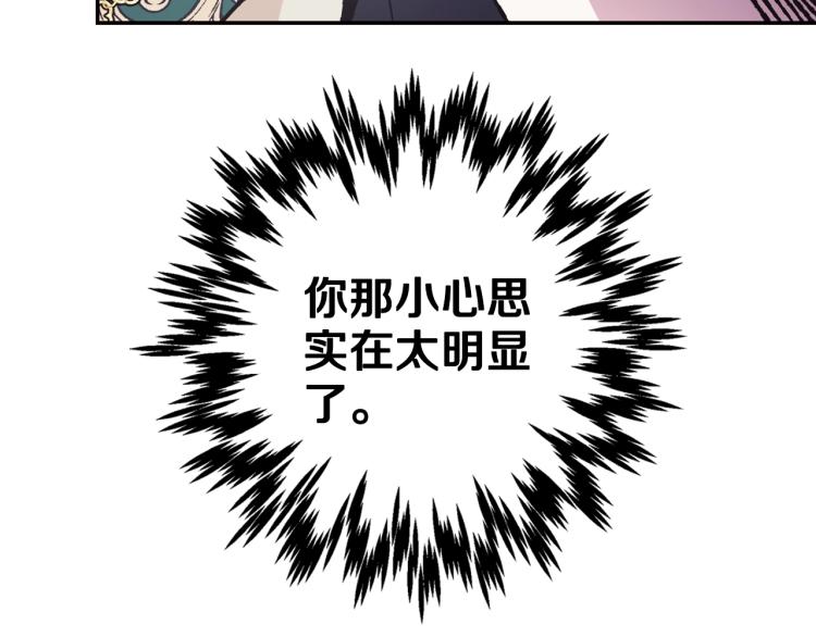 第35话 见家长！86
