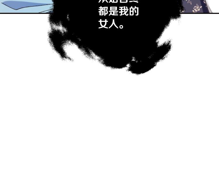 第41话 手撕前任184