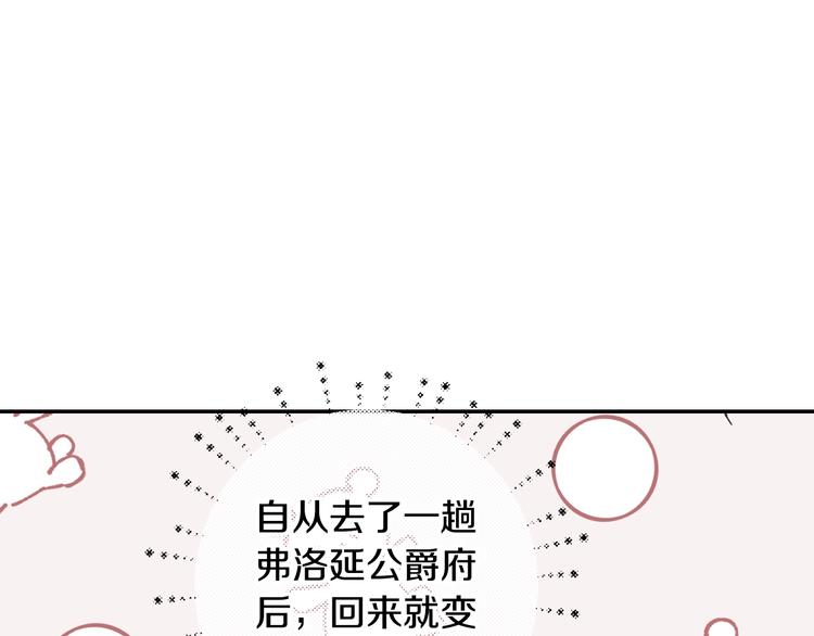 第21话 下午茶48