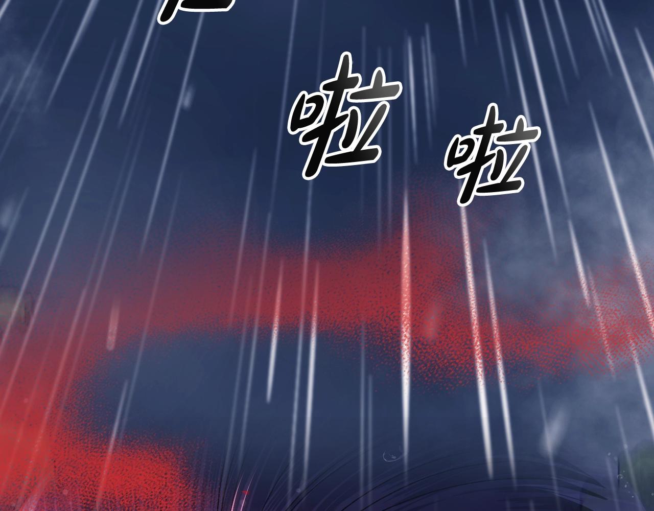 第89话 撕碎你的女儿72
