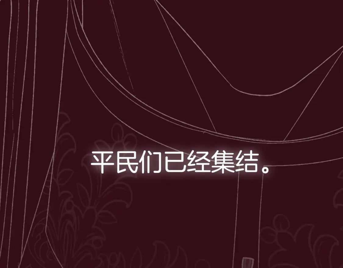 第113话 你蔑视的眼神，和你父亲很像270