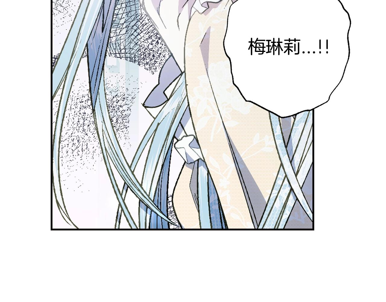 第47话 试饮会54