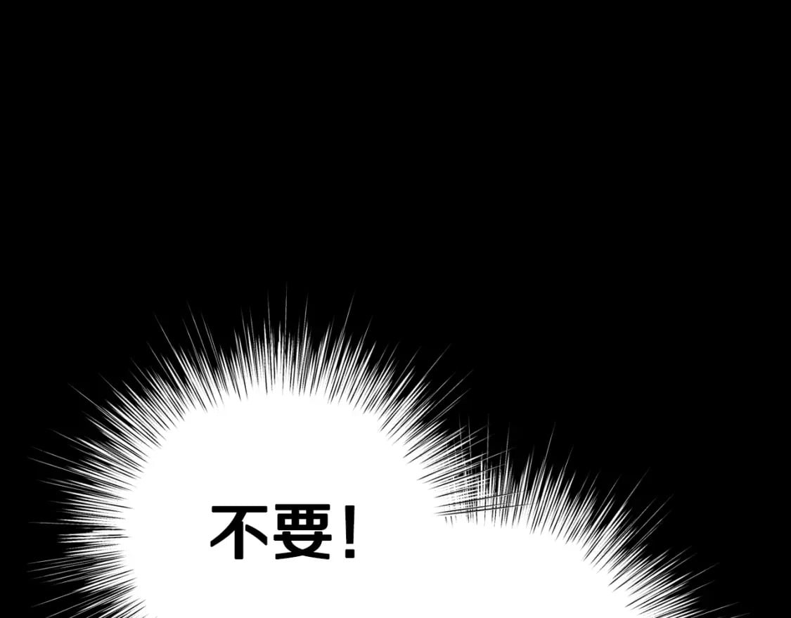 第100话 你想保护的人，却…52