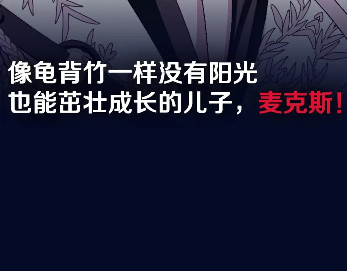 第118话 现皇帝完蛋啦303