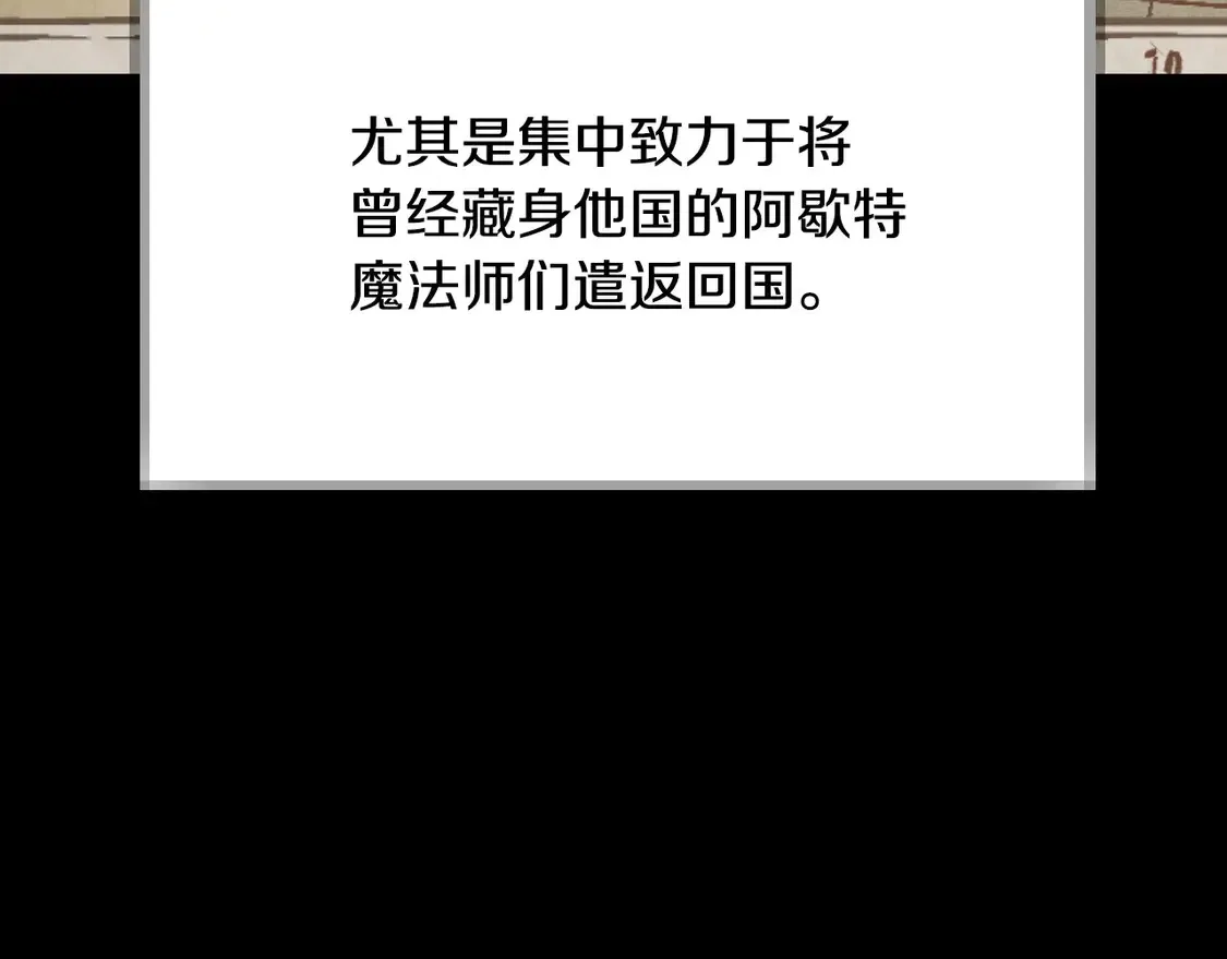 番外167