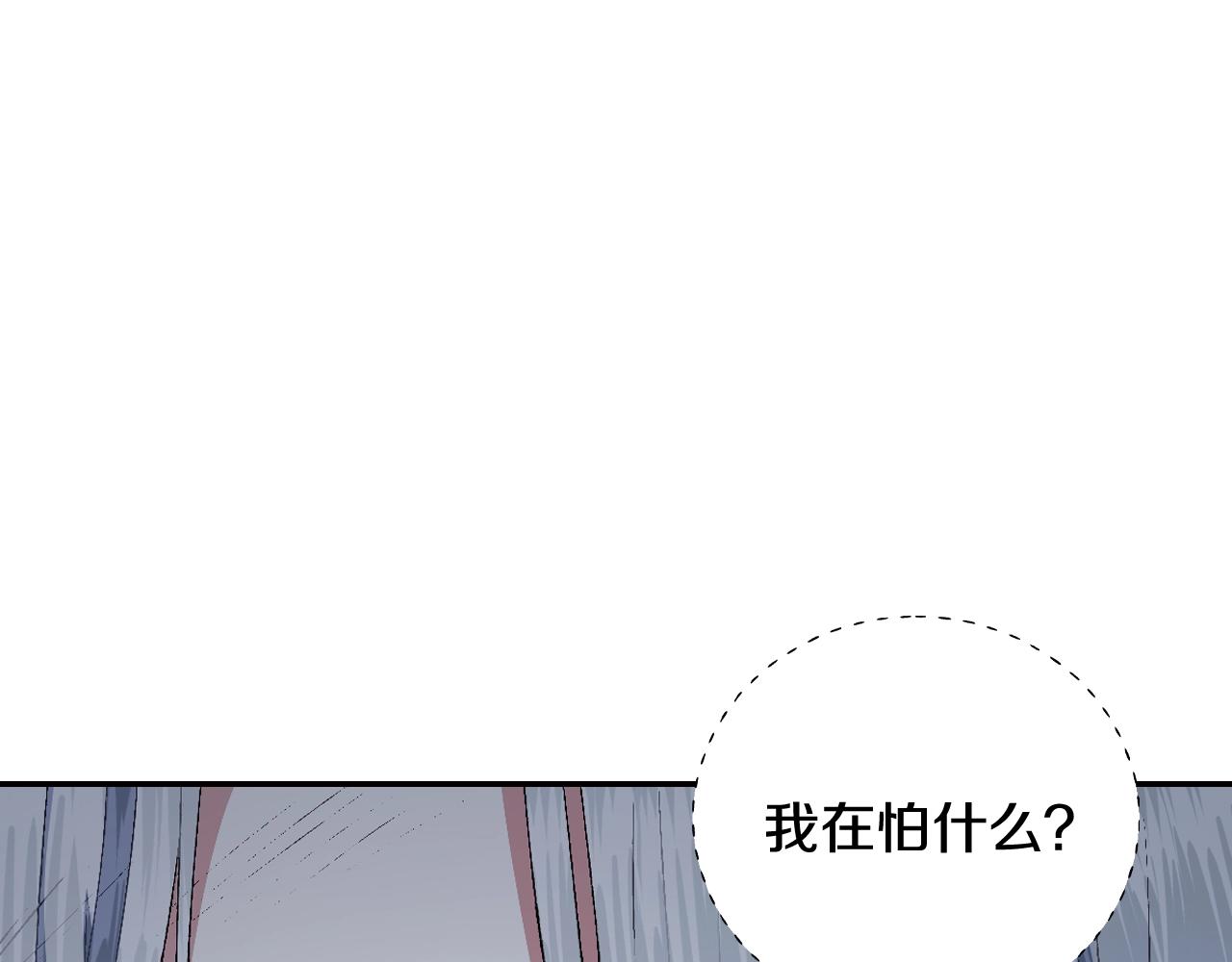 第69话 成人礼105