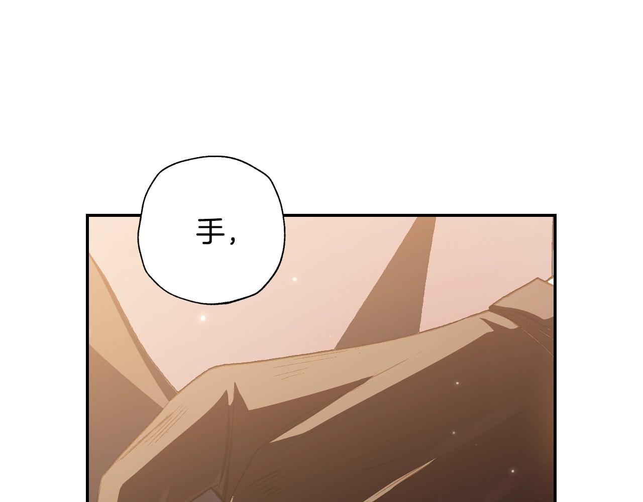 第64话 我爱你！214
