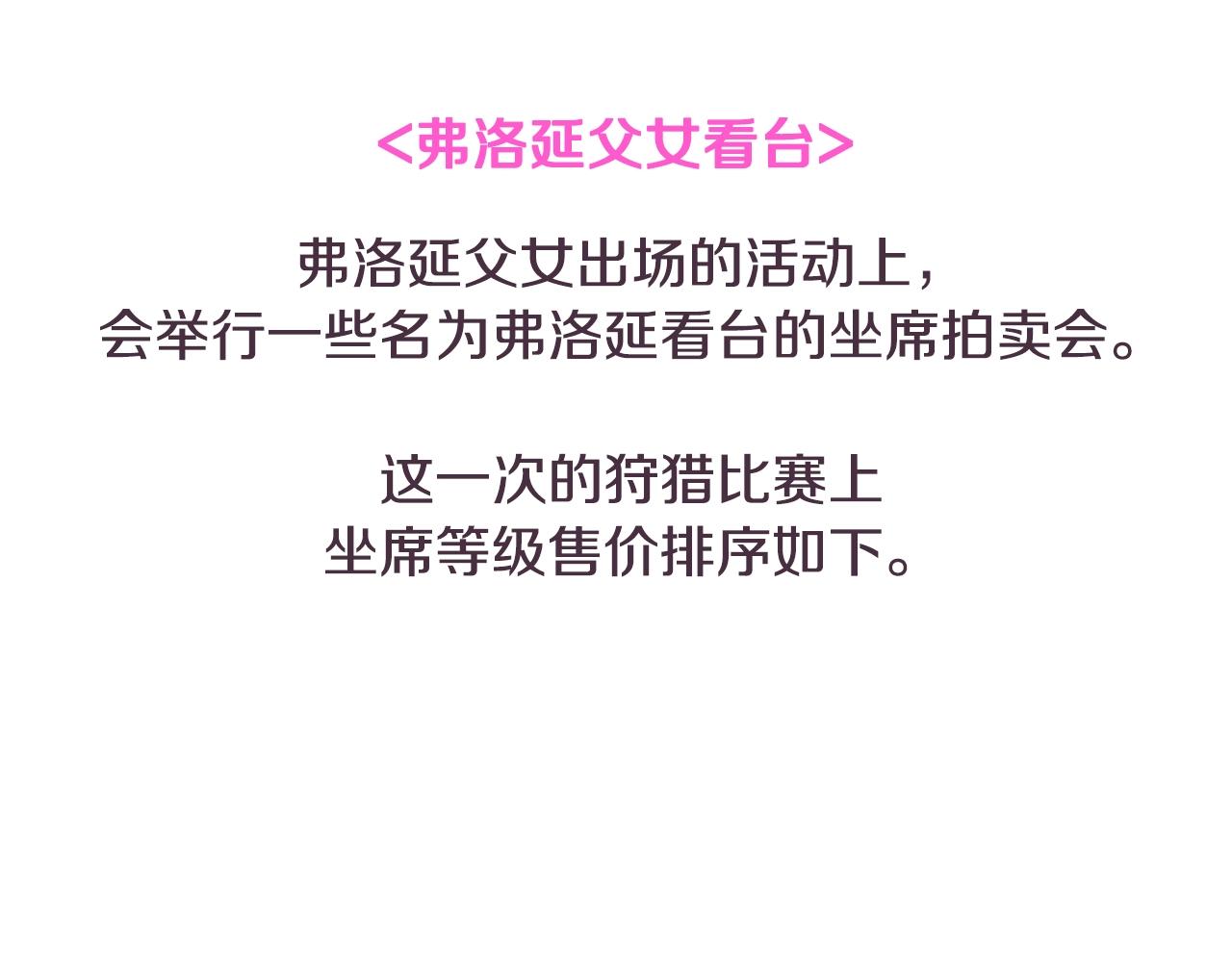 第85话 妈妈的爱202