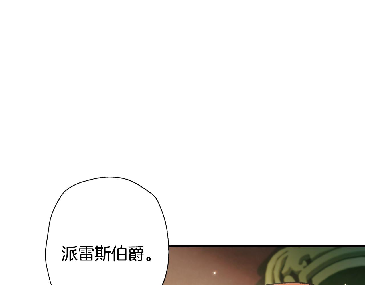 第67话 晚安吻196