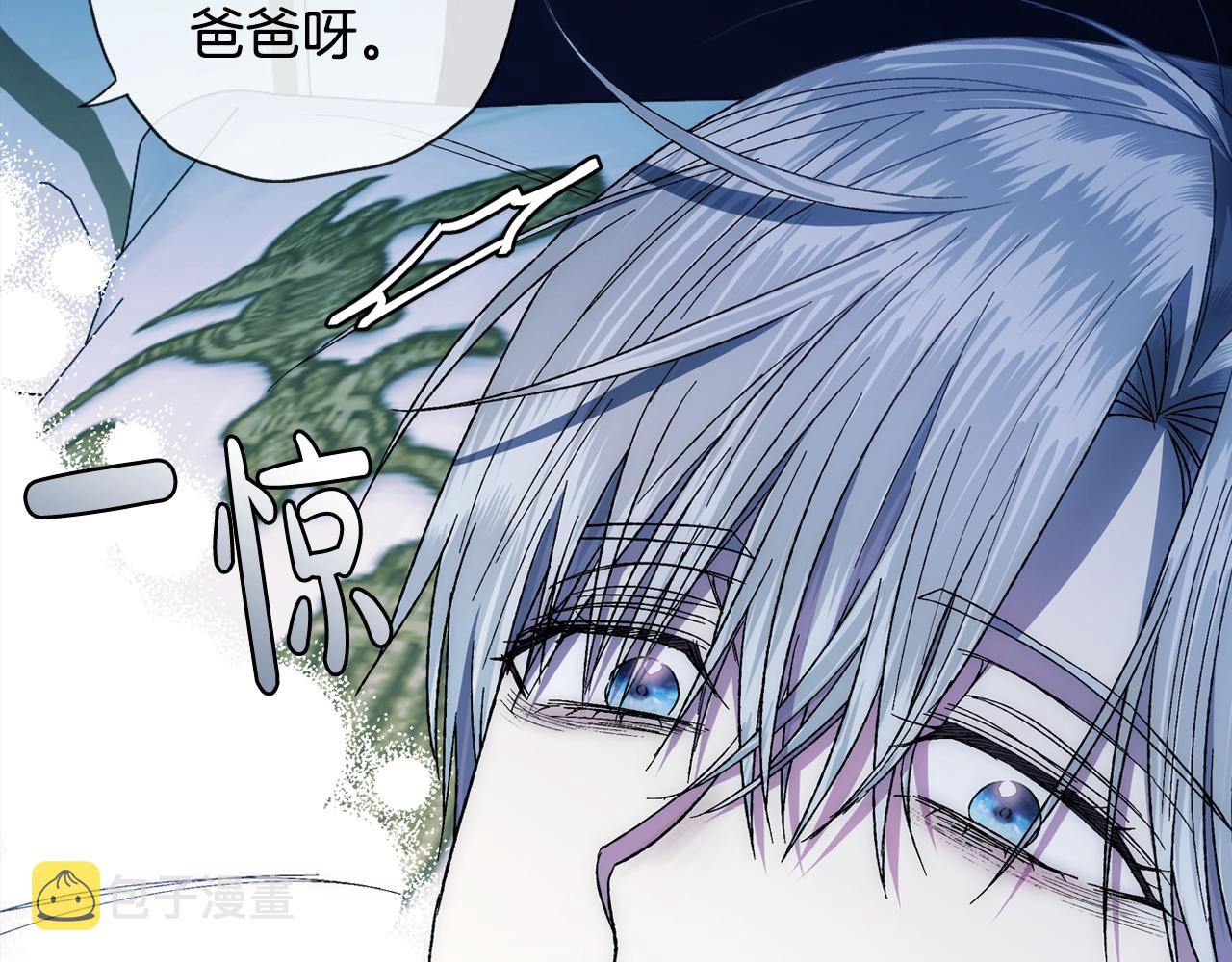 第48话 你是我的救赎172