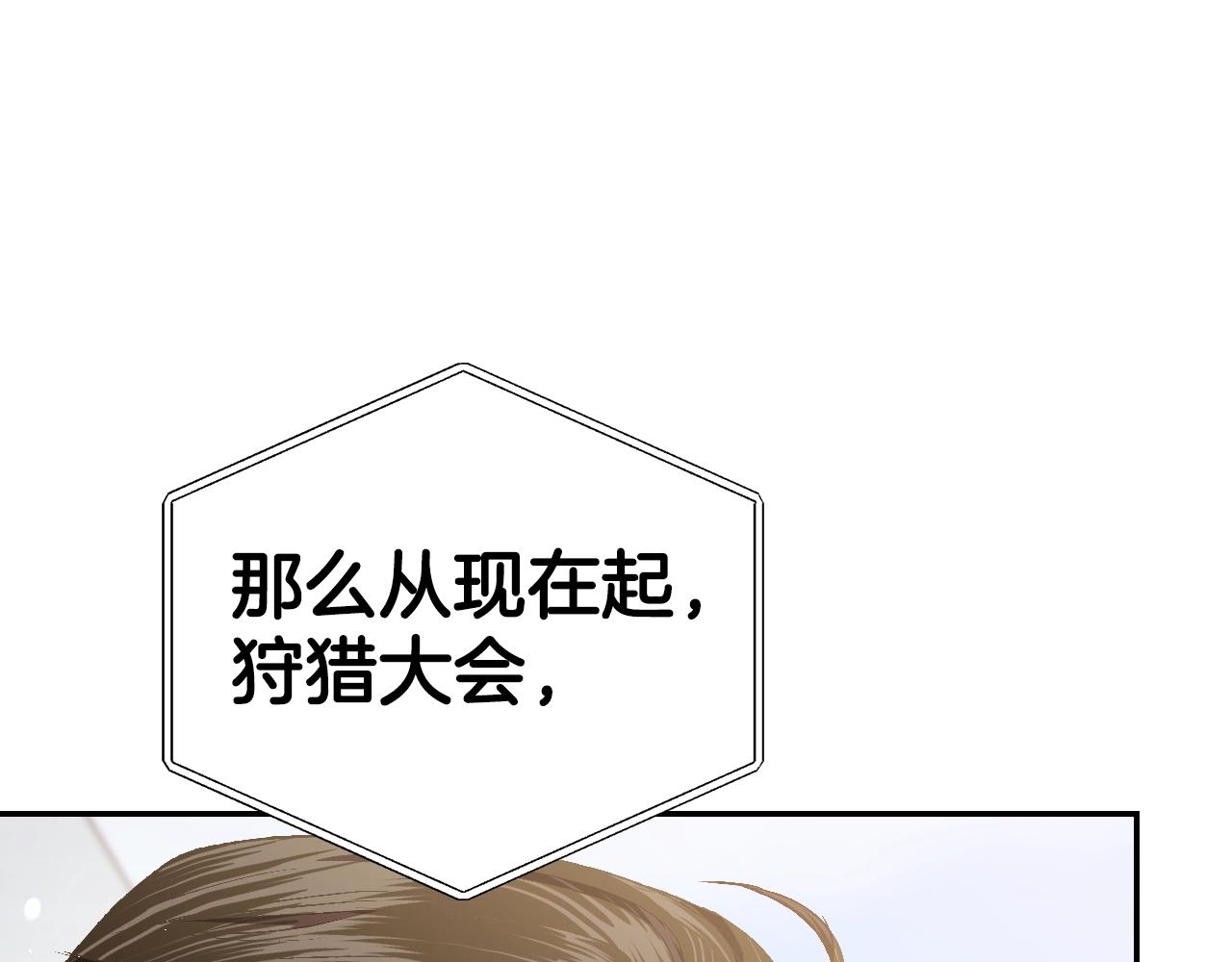 第85话 妈妈的爱184