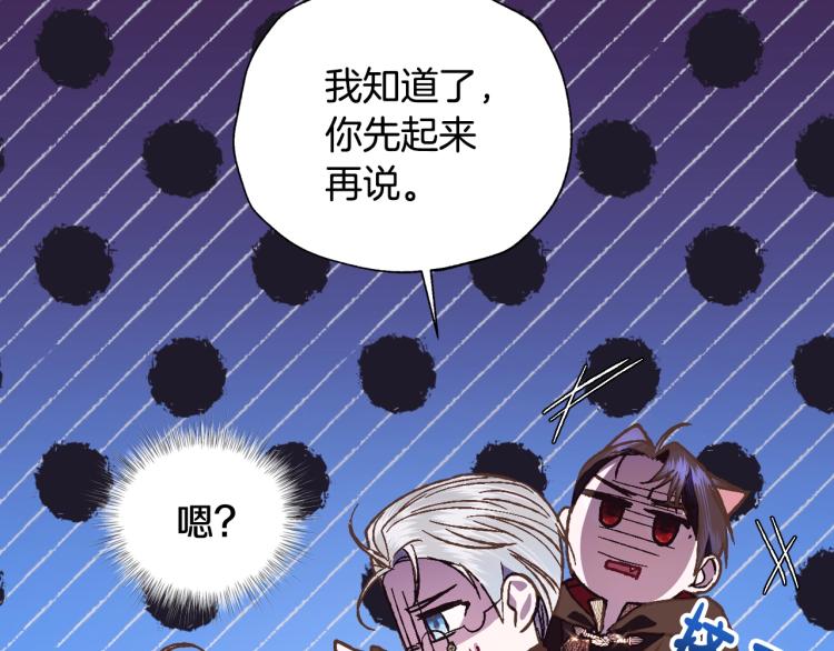 第37话 签约契约44