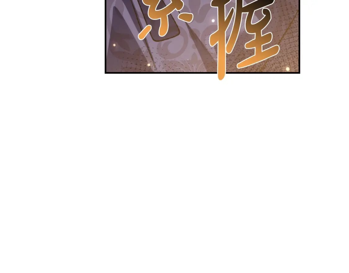 第96话 宴会舞伴抉择中235