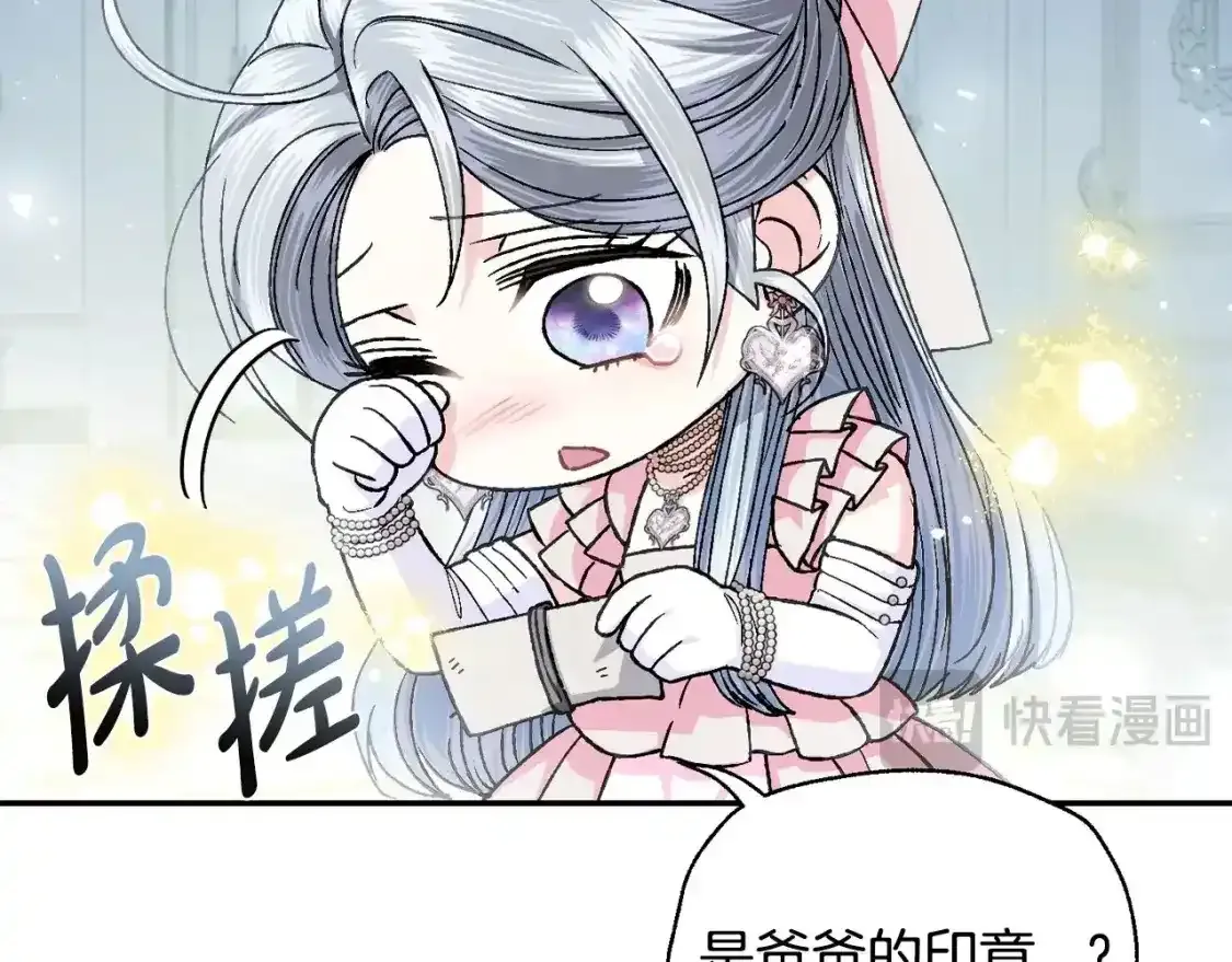 第116话 你一定要和贝莉安一起活下去90
