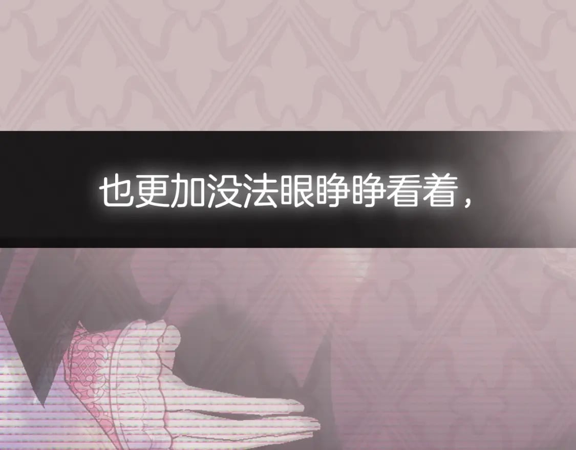 第111话 以后我会牢牢守在你身边254