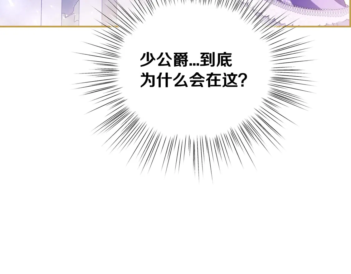 番外6 你好像都不知道我有多爱你168