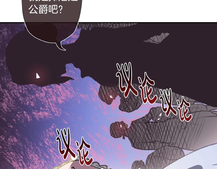 第3话 理想的结婚对象162