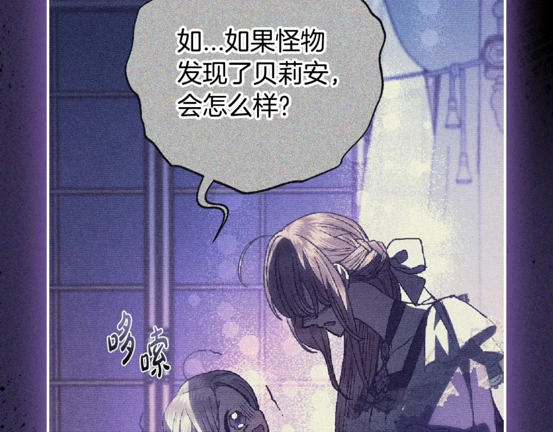第99话 重现儿时回忆214