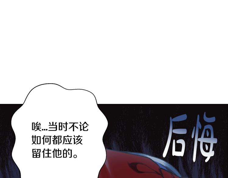 第30话 与爸爸的晚餐116