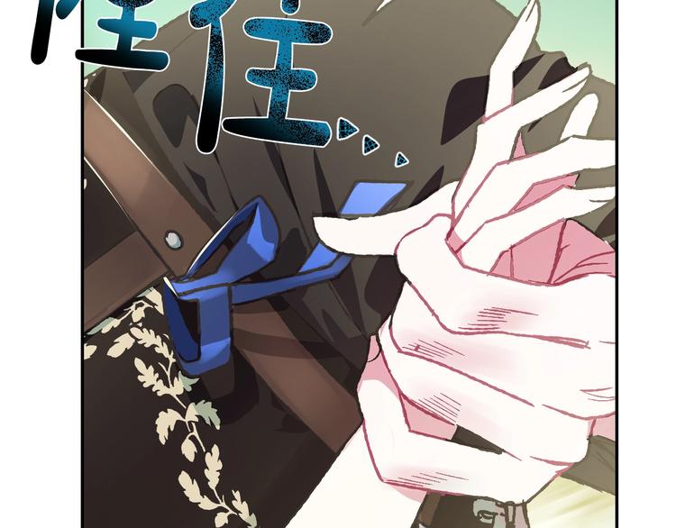 第26话 可以跳一支舞吗？168