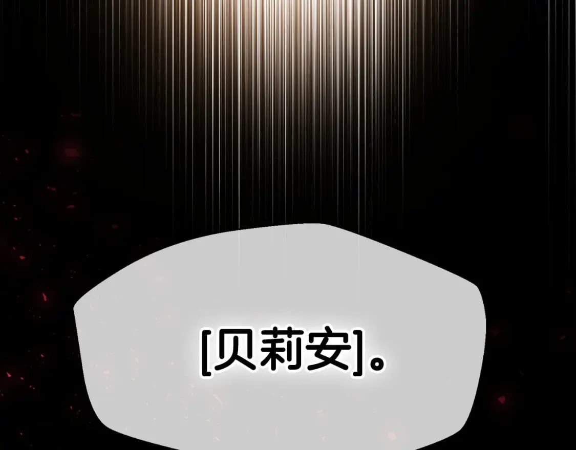 第112话 爷爷为什么会这么说266