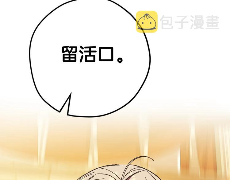 第30话 与爸爸的晚餐86
