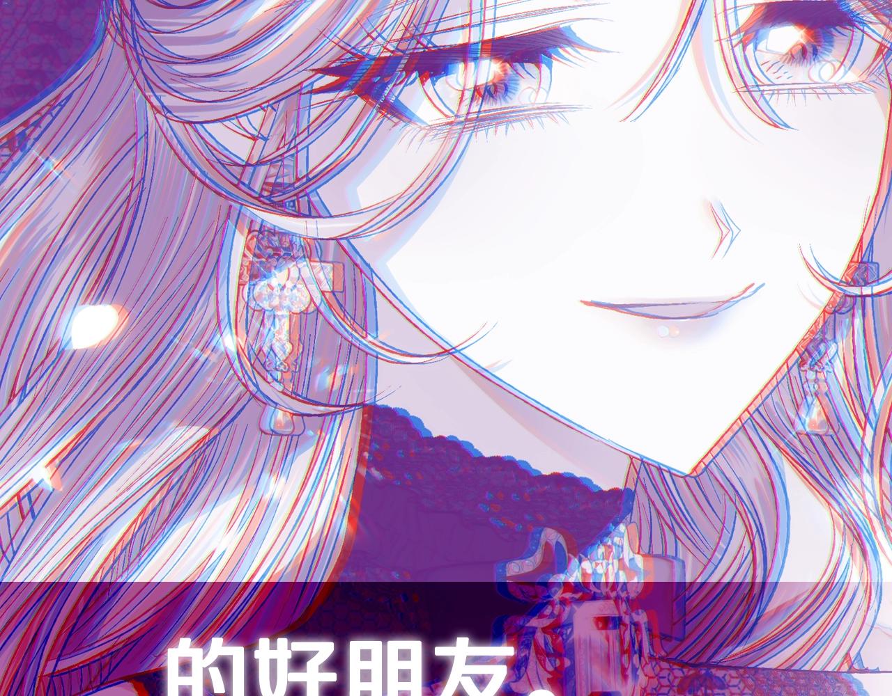 第56话 暴虐皇子251