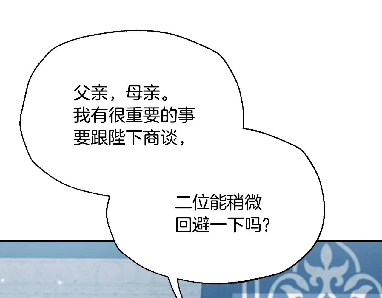 第三季回归 戒指的新主人223