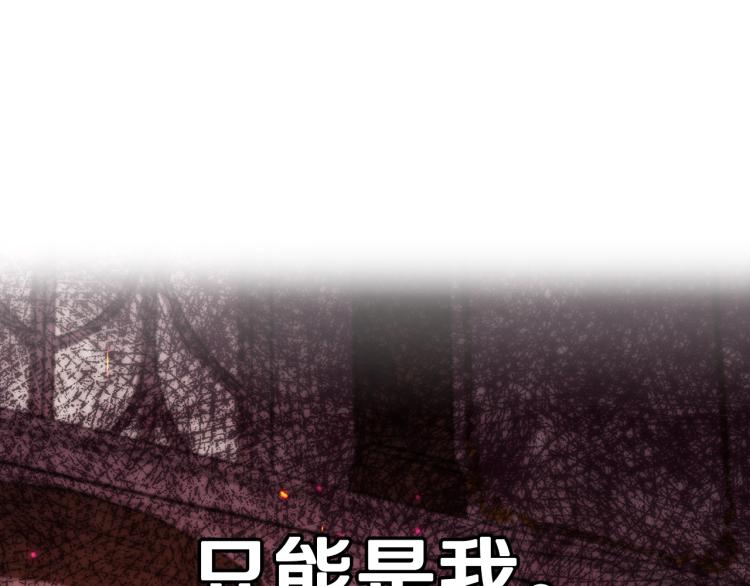 第39话 现任vs前任96