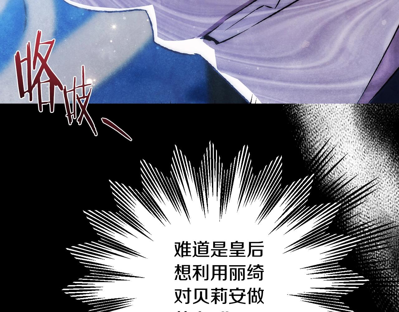 第58话 牵手了！41